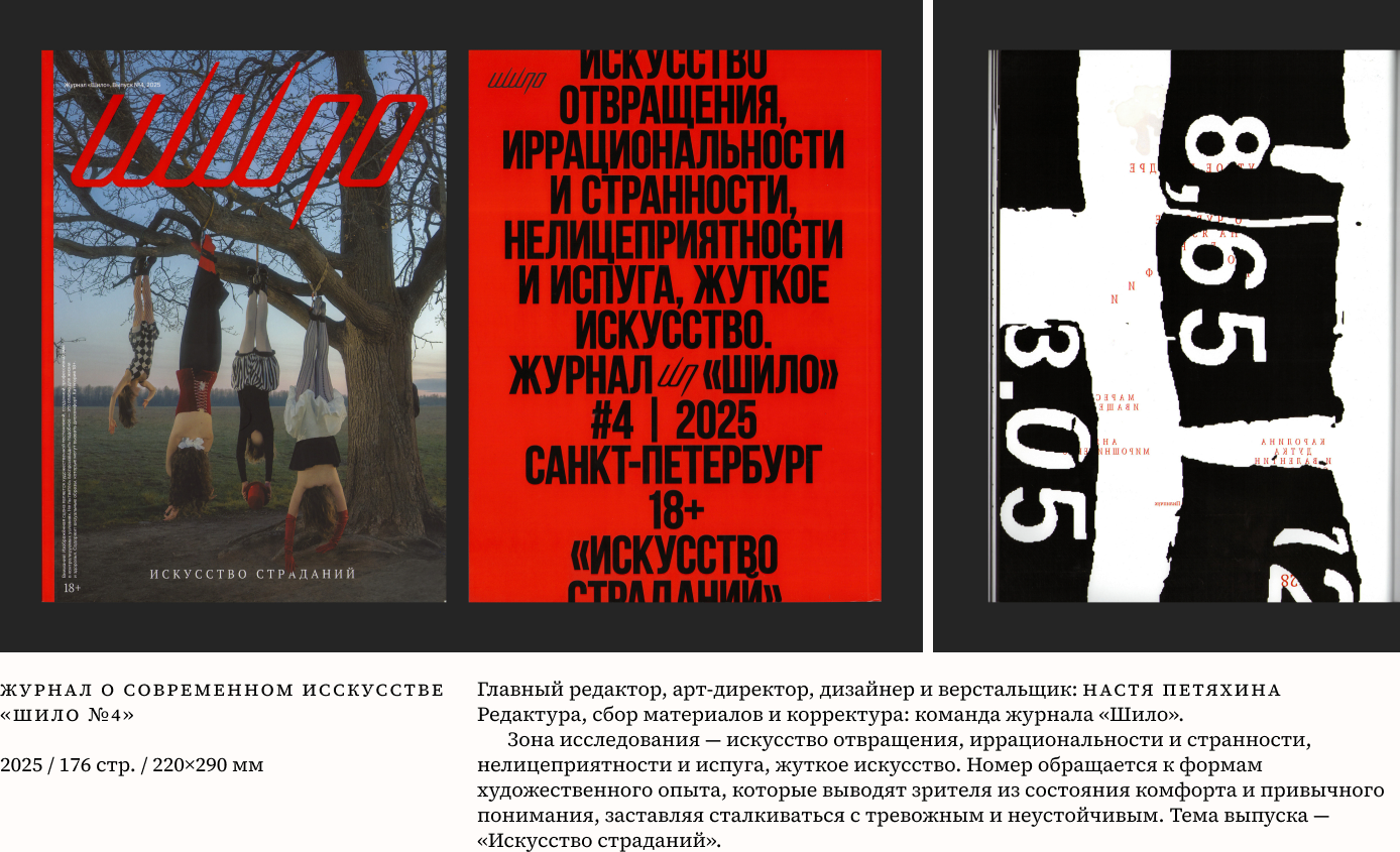 Проект 1