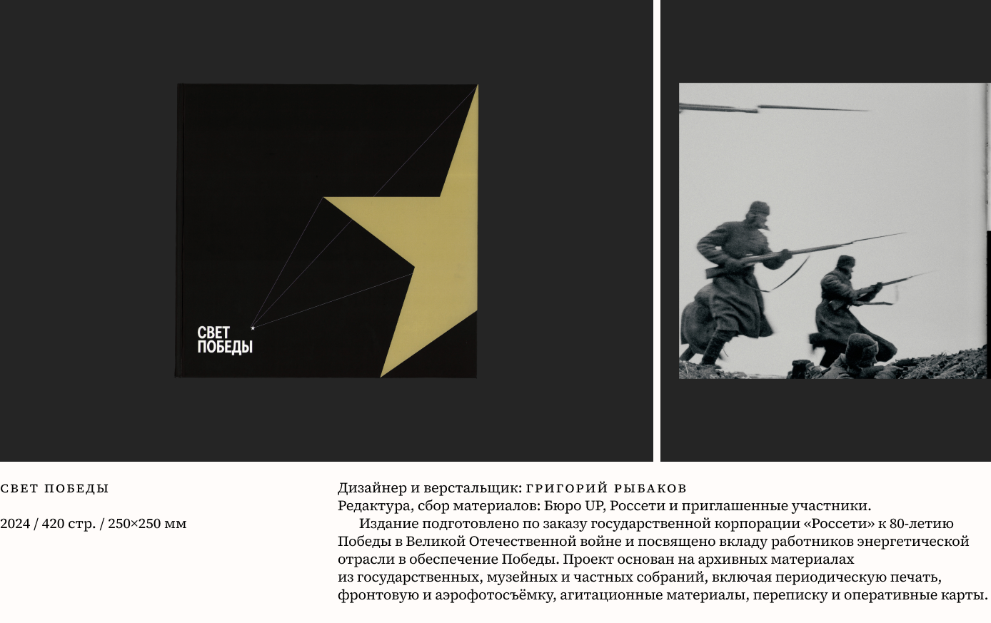 Проект 3