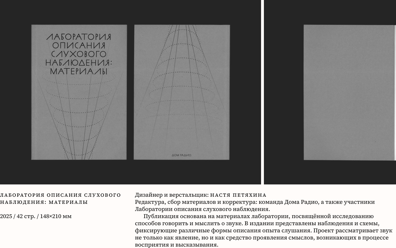 Проект 4