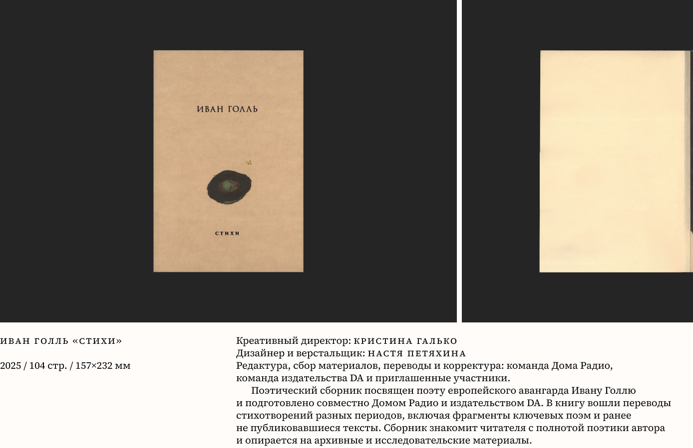 Проект 5