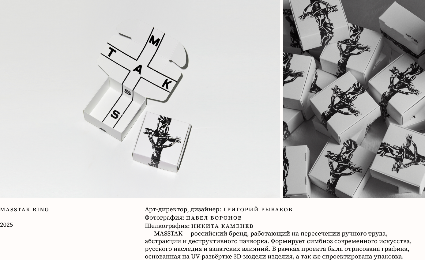 Проект 7