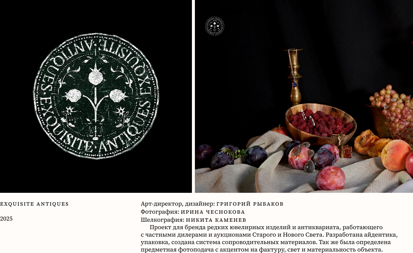 Проект 9