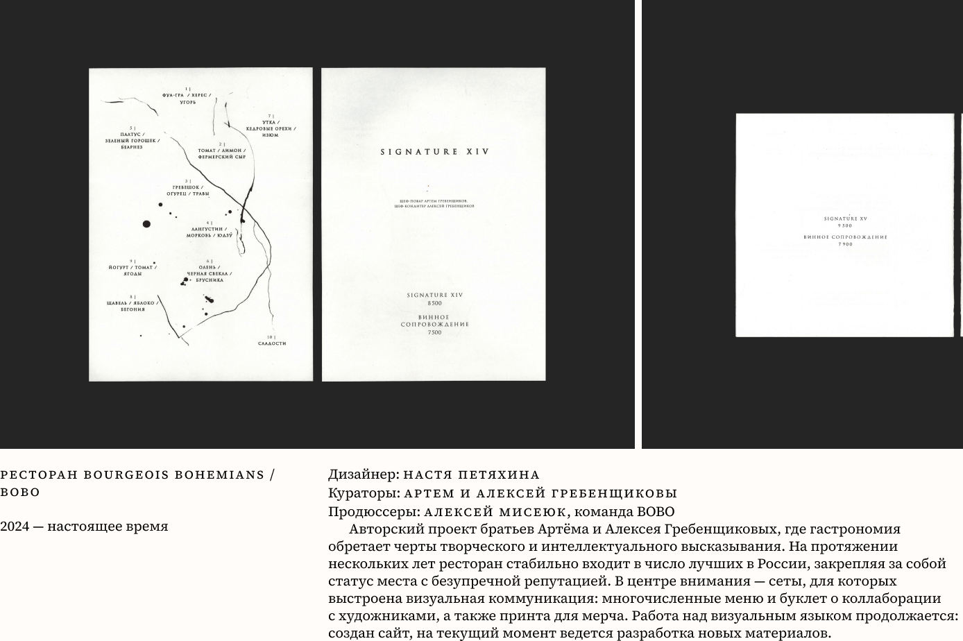 Проект 11